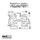 Monotoys EP